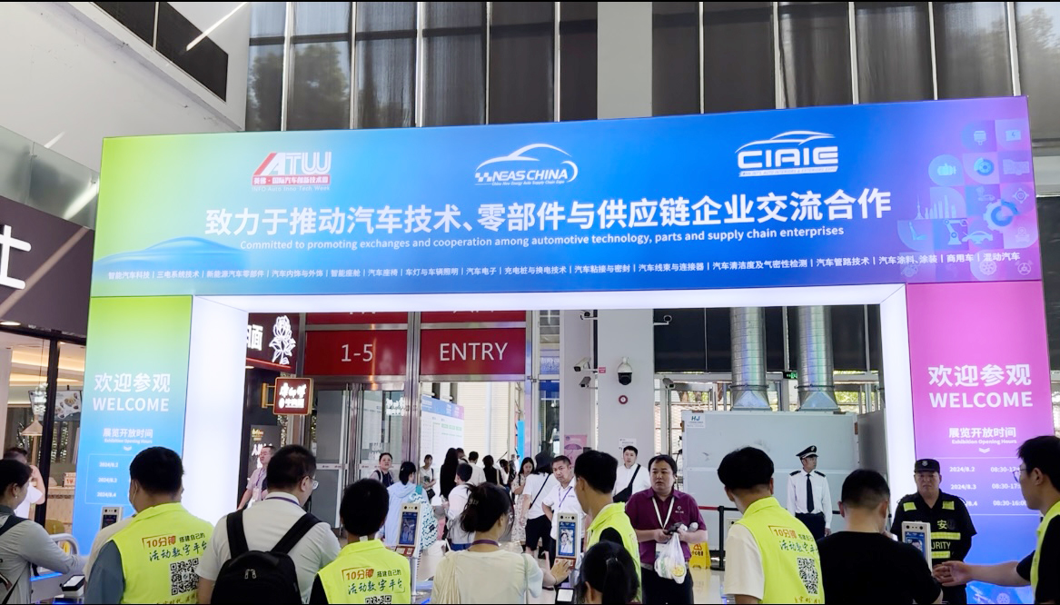 和记娱乐电子亮相上海新能源汽车技术与生态博览会