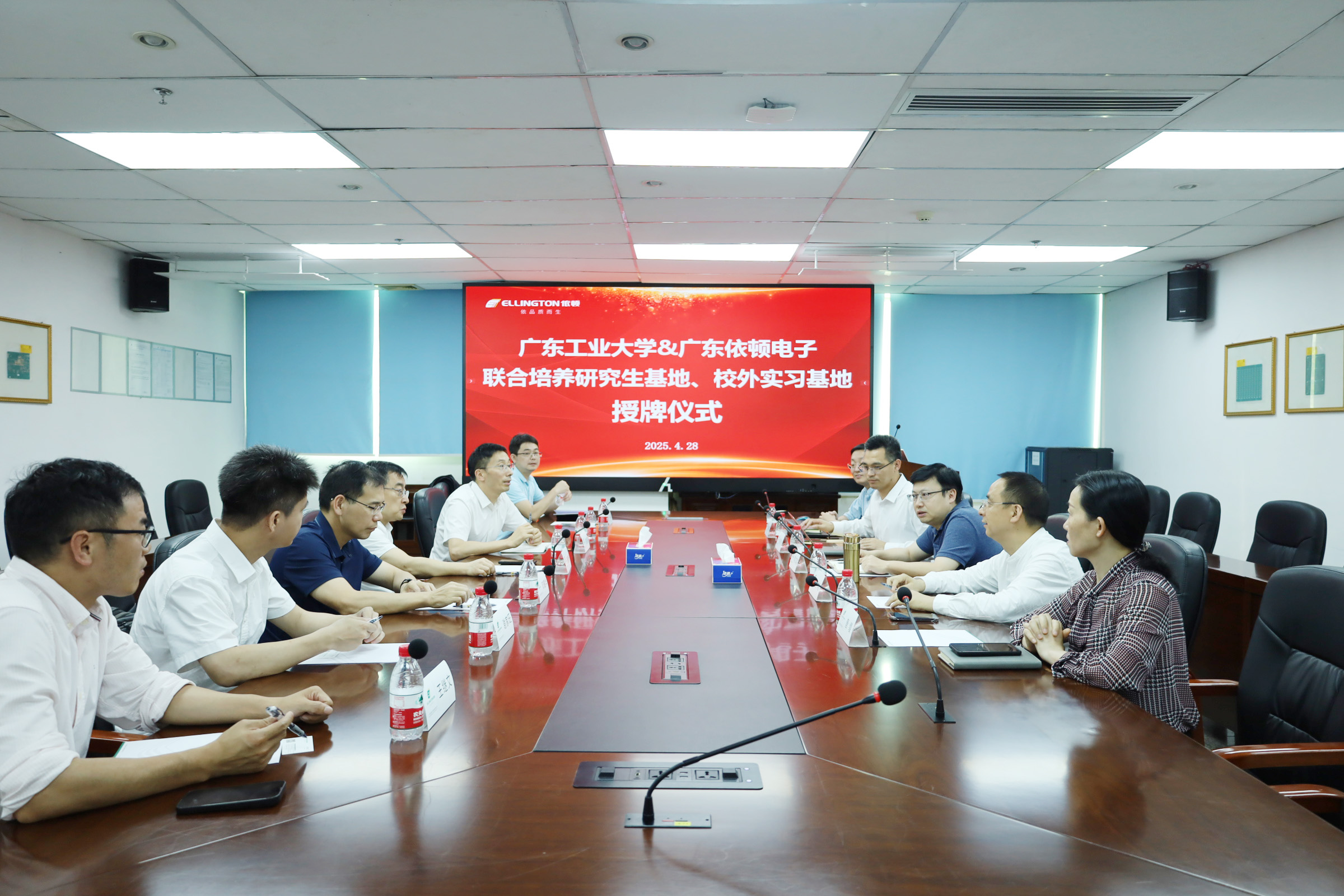 和记娱乐电子与广东工业大学共建联合培养研究生基地及校外实习基地